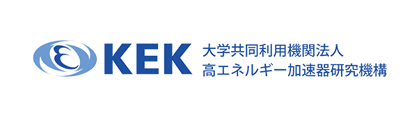 バナー KEK 大学共同利用機関法人 高エネルギー加速器研究機構