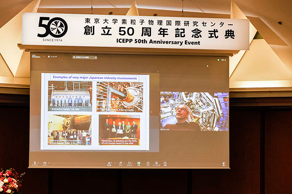 Peter Jenni博士講演