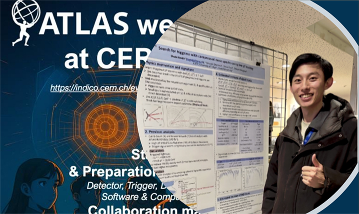 ATLAS Week 2026 at CERN